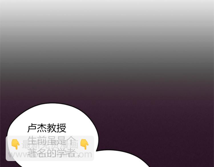 第59话 被取消资格77