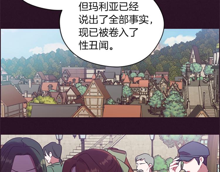 第59话 被取消资格78