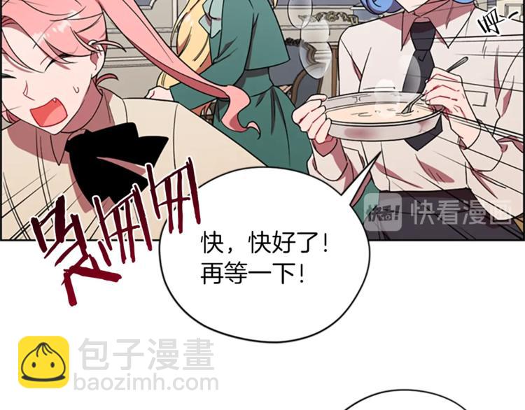 第59话 被取消资格8