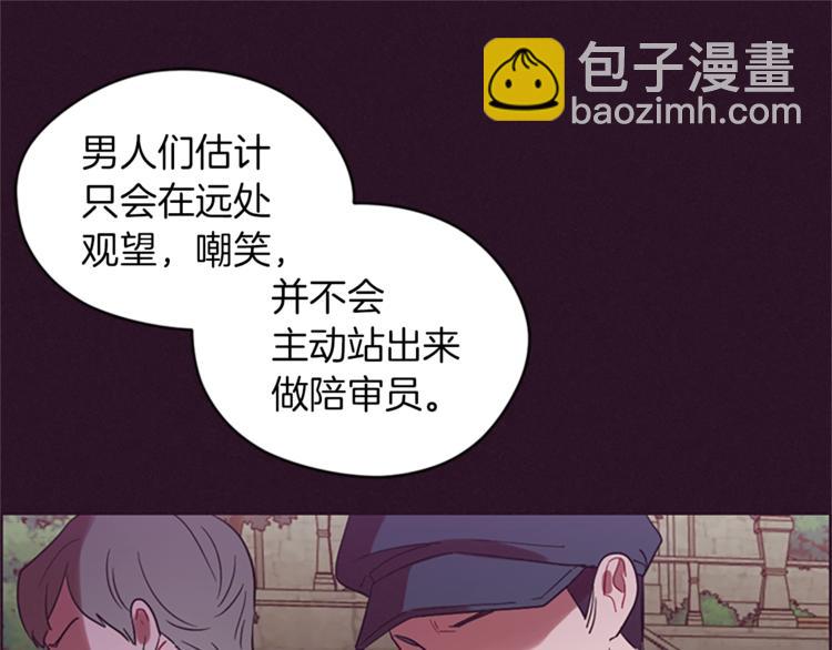 第59话 被取消资格80