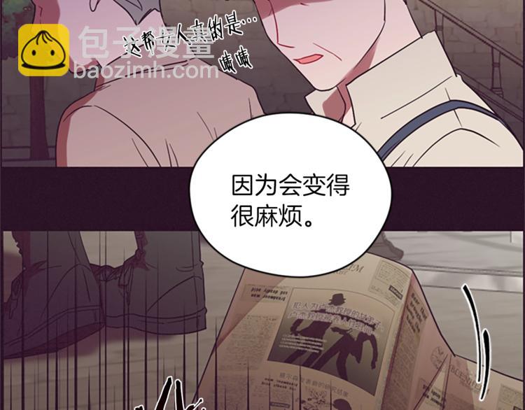 第59话 被取消资格81