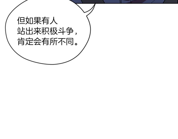 第59话 被取消资格85