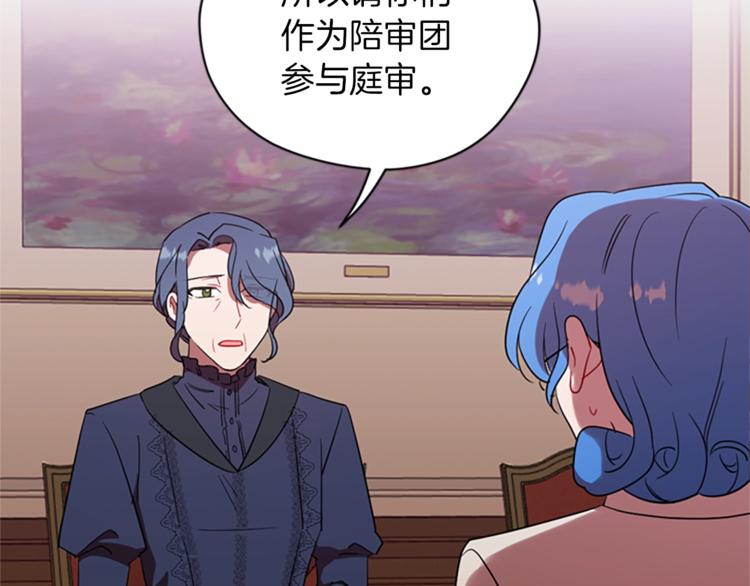 第59话 被取消资格89
