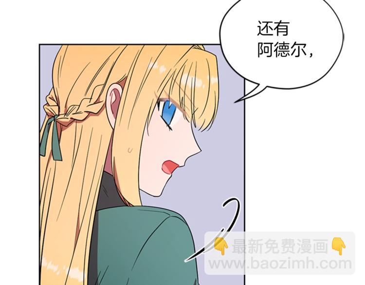 第59话 被取消资格9
