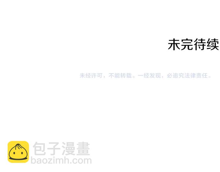 第59话 被取消资格91