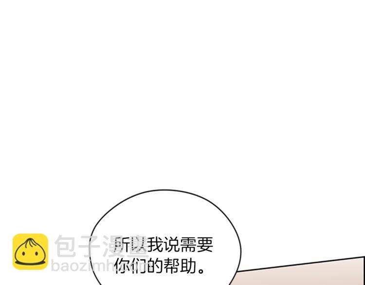 第60话 女王陛下听审14