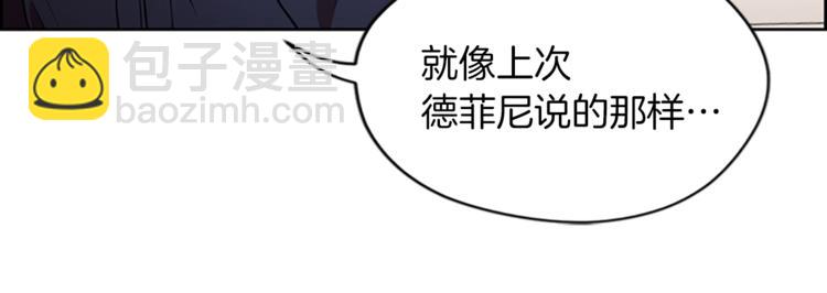 第60话 女王陛下听审16