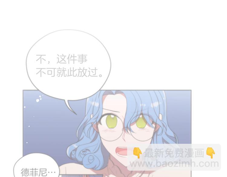 第60话 女王陛下听审17