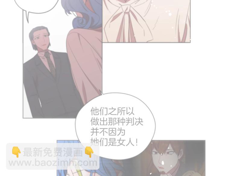 第60话 女王陛下听审18