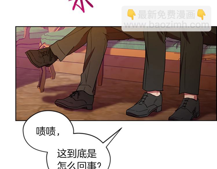 第60话 女王陛下听审32