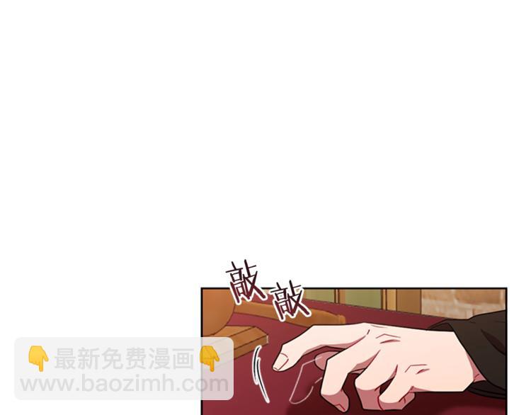 第60话 女王陛下听审48