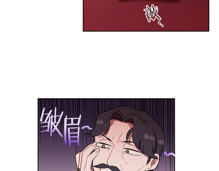 第60话 女王陛下听审53