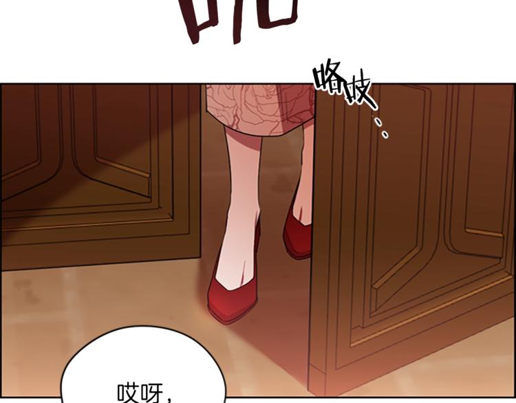 第60话 女王陛下听审65
