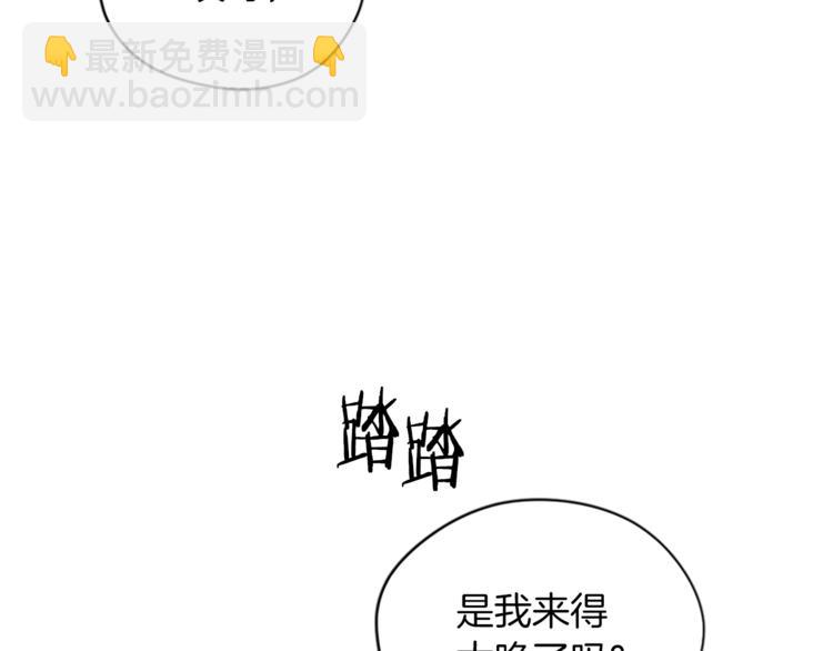 第60话 女王陛下听审66