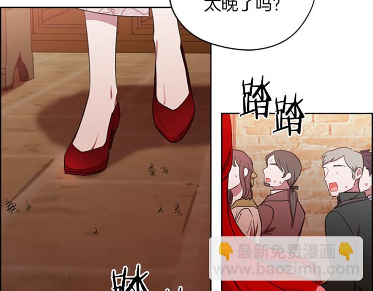 第60话 女王陛下听审67