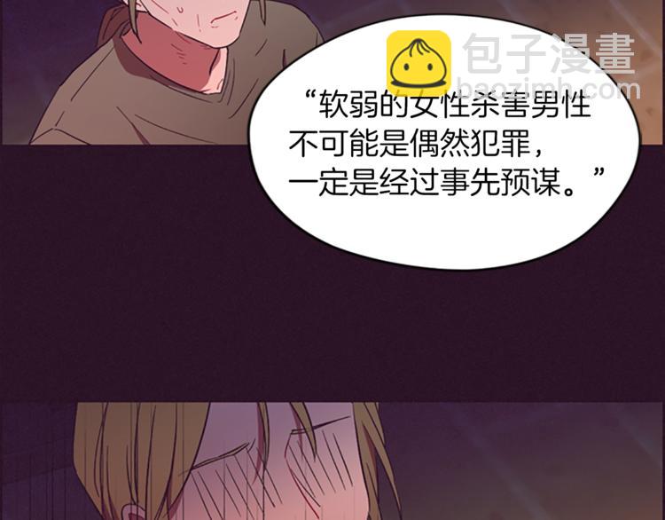 第60话 女王陛下听审7