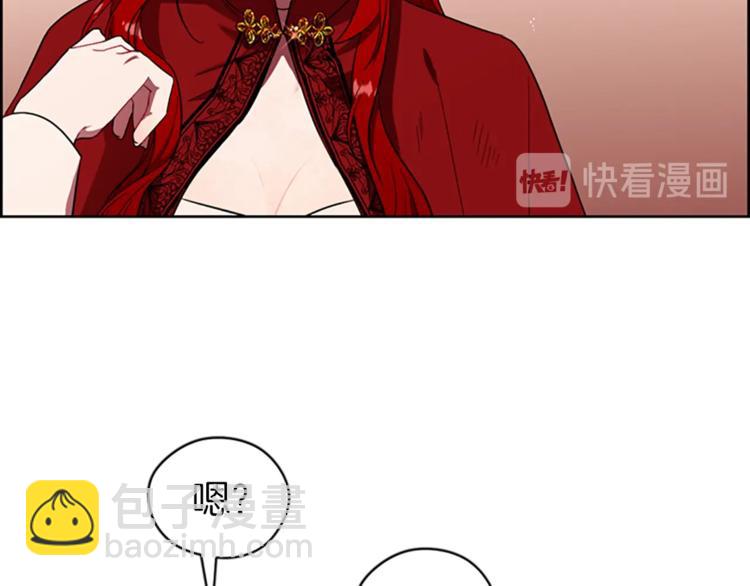 第60话 女王陛下听审82