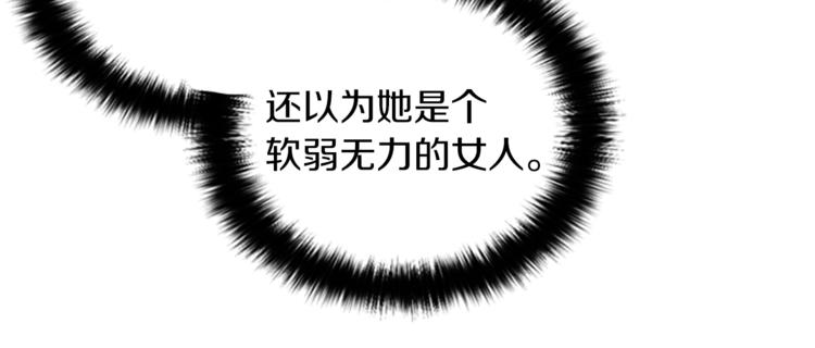 第60话 女王陛下听审89