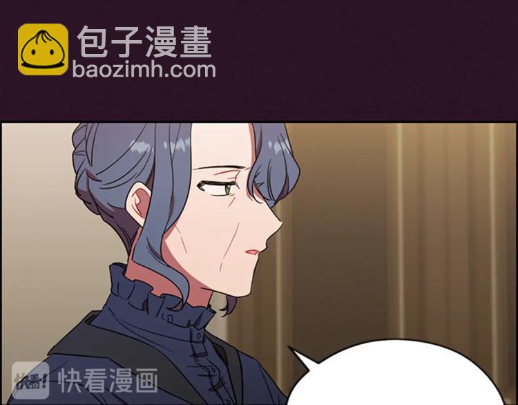 第60话 女王陛下听审9