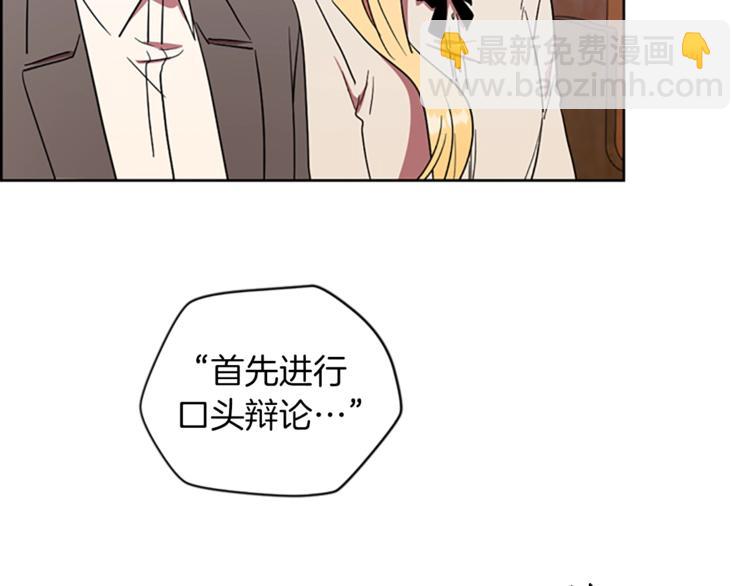 第60话 女王陛下听审91