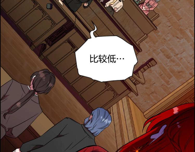 第61话 反转？103