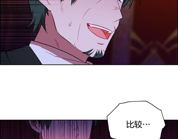 第61话 反转？104