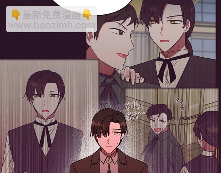 第61话 反转？13
