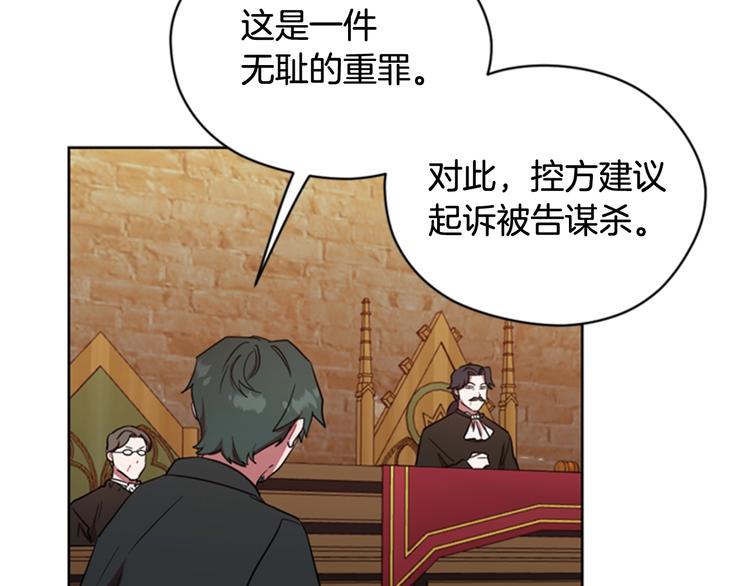 第61话 反转？17