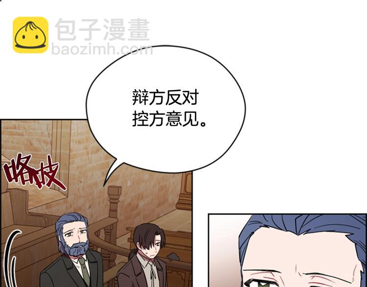 第61话 反转？21