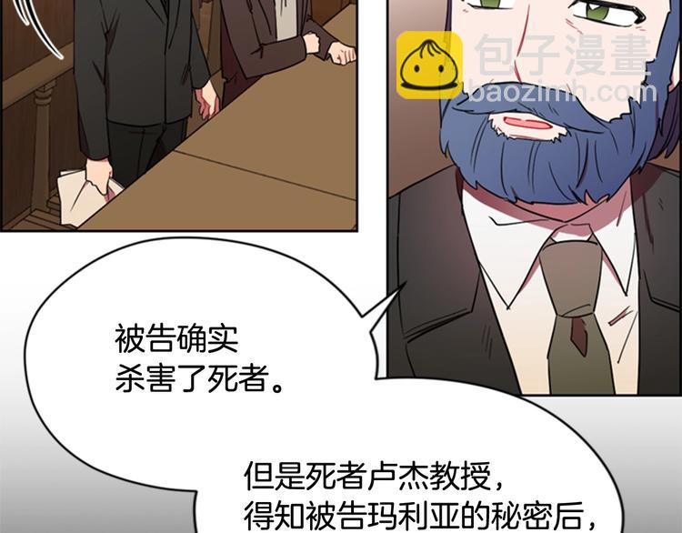 第61话 反转？22