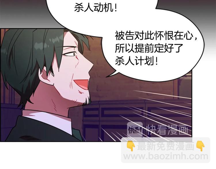 第61话 反转？26
