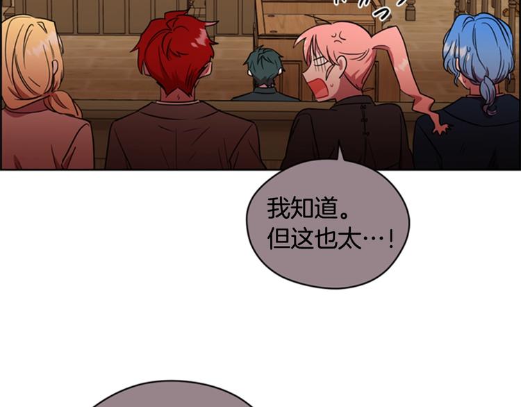 第61话 反转？33