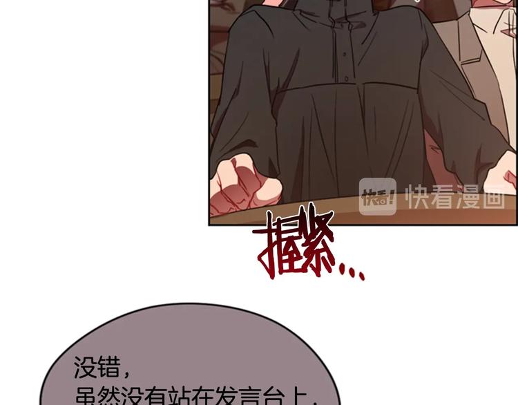 第61话 反转？35