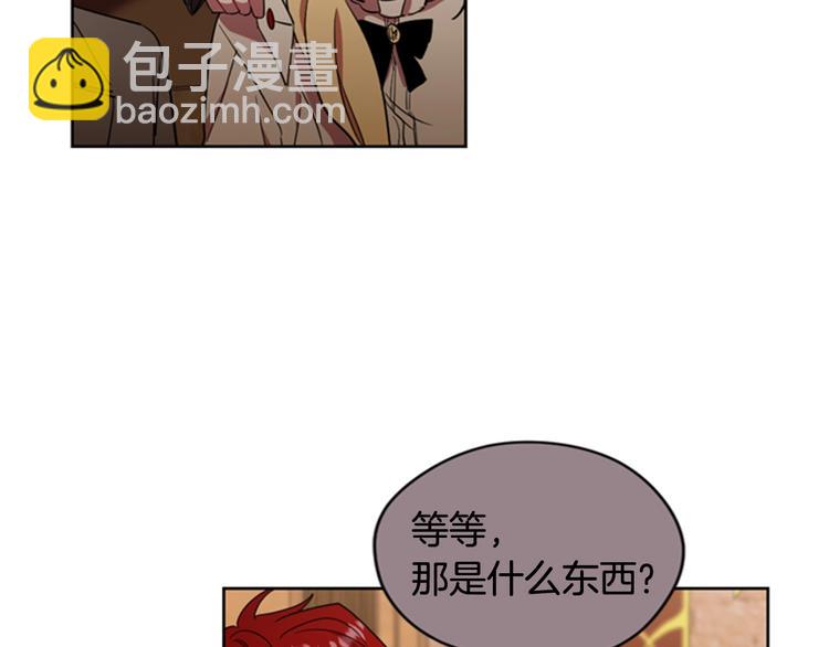 第61话 反转？4