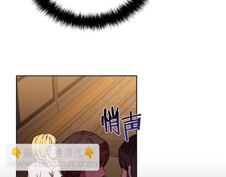 第61话 反转？40
