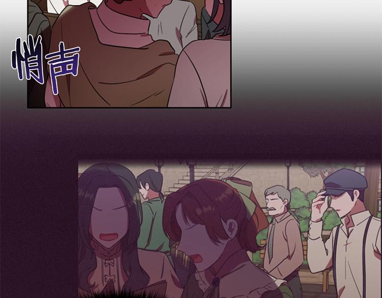 第61话 反转？41