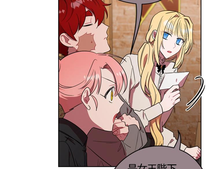 第61话 反转？5
