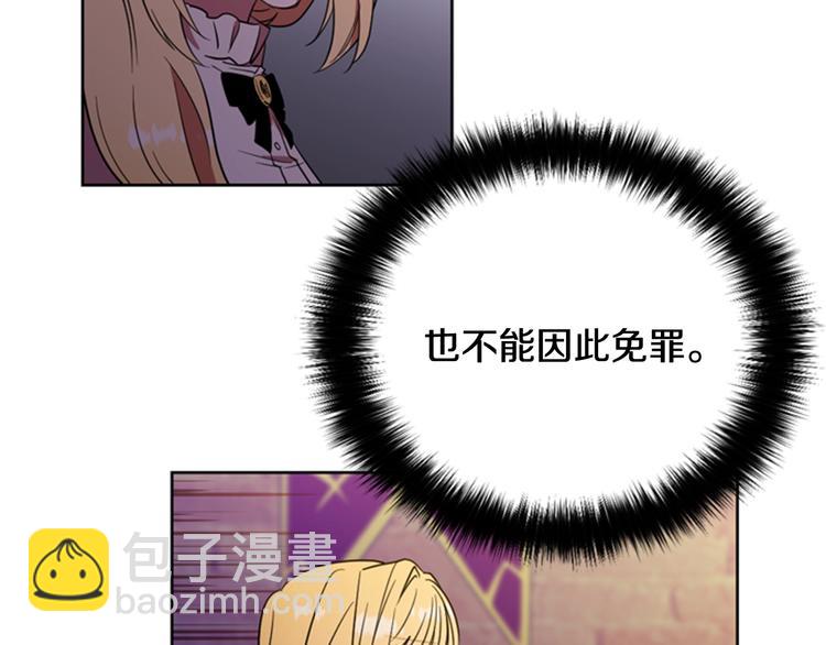 第61话 反转？50