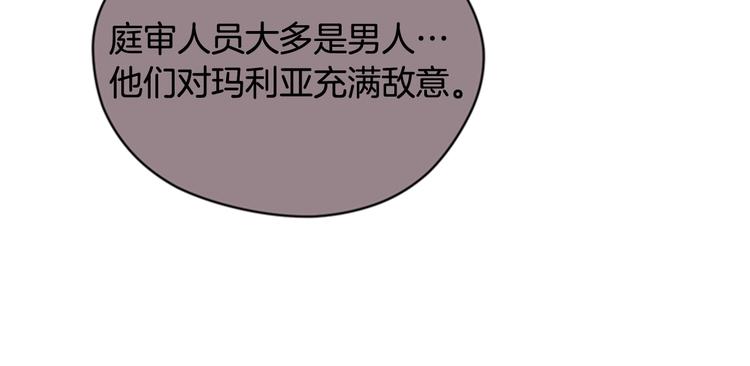 第61话 反转？52