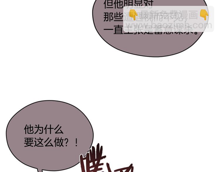 第61话 反转？57