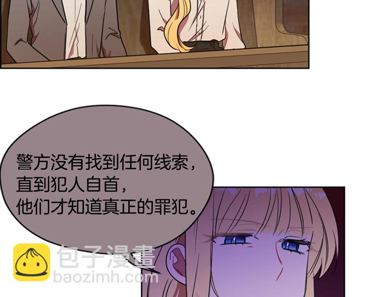 第61话 反转？61