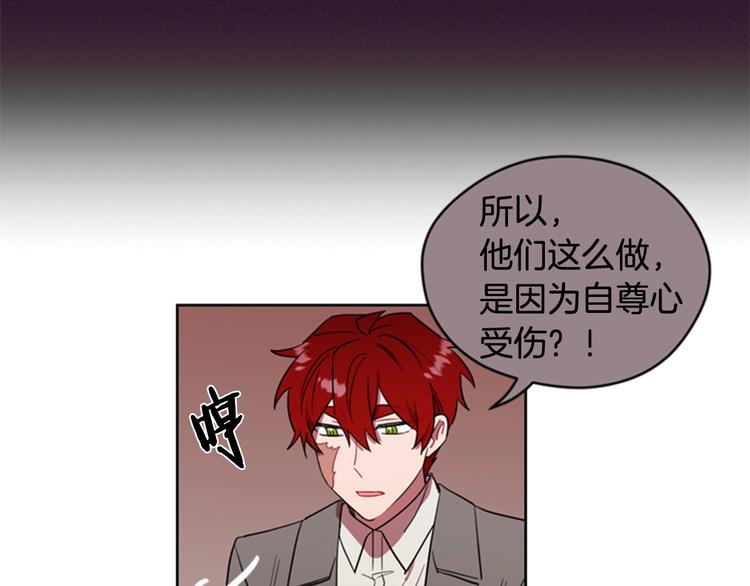 第61话 反转？66