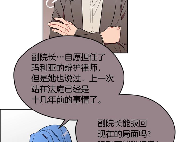 第61话 反转？67