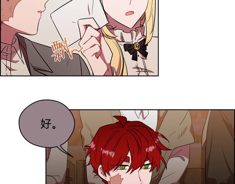 第61话 反转？7