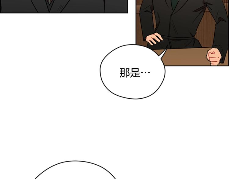 第61话 反转？73