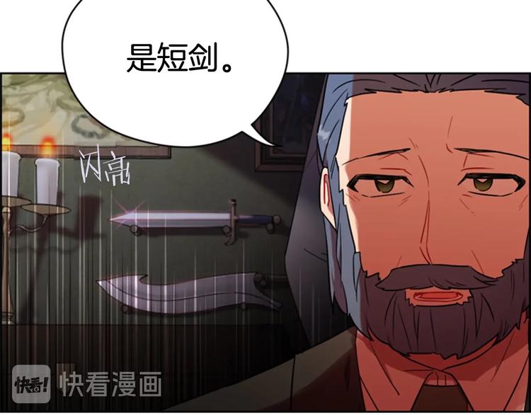 第61话 反转？74