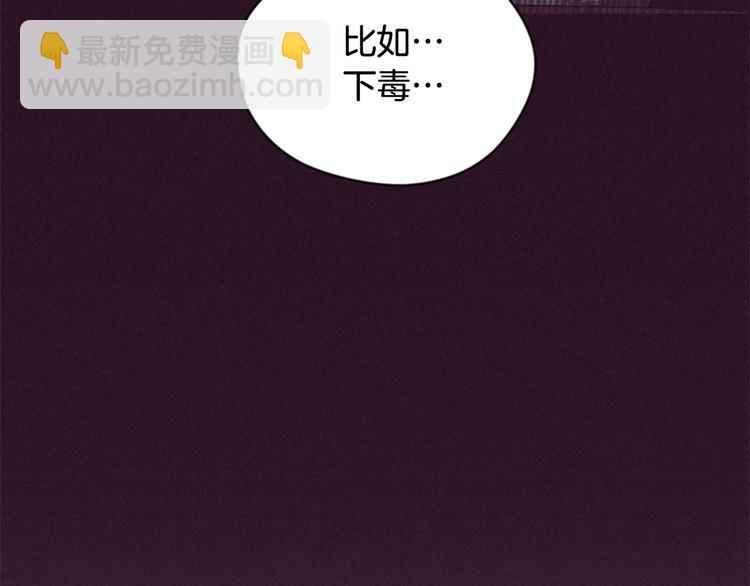 第61话 反转？81