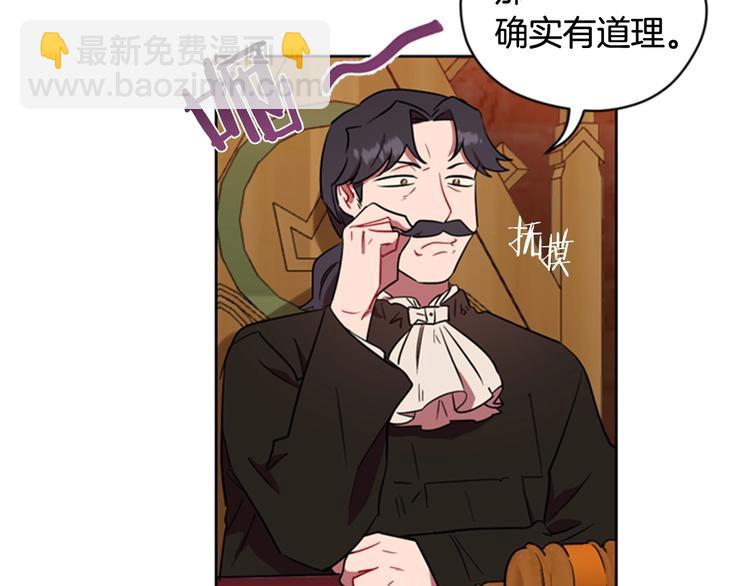 第61话 反转？88