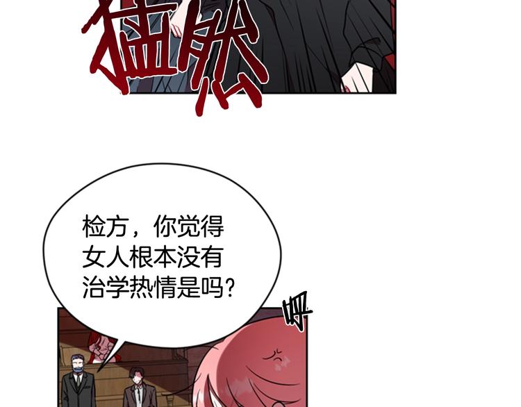 第61话 反转？93