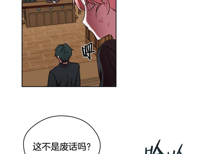 第61话 反转？94